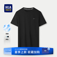 海瀾之家（HLA）短袖t恤男夏季時(shí)尚印花百搭圓領(lǐng)短T打底上衣男裝潮牌休閑體恤衫男 黑色9F (涼感5A抗菌) L 175/92A