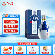 汾酒【官方正品】汾酒20年 青花20年53度375ml清香型白酒 禮盒裝 53度 375mL 1瓶