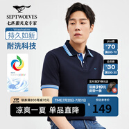 七匹狼【穿久如新】短袖T恤夏季男裝Polo體恤衫翻領(lǐng)100%棉t衣服上衣男 102(深藍)-穿久如新-6227 L 170/88A