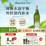 艾瑪絲澳洲進(jìn)口茶樹控油爽膚水毛孔粗大收縮淡痘印保濕補(bǔ)水清爽純露化妝 120ml