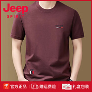 JEEP SPIRIT美國JEEP高端純棉克萊因藍(lán)短袖T恤男純色圓領(lǐng)藍(lán)色半袖體恤 楓葉紅 XL 建議140-155斤