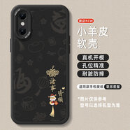 魔師傅為iphone諸事皆順適用蘋果x手機殼2025新年款iPhonexr保護套蘋果8 蛇年諸事皆順-黑色膚小羊皮加厚 iPhone6s