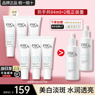 玉蘭油（OLAY）淡斑小白瓶美白精華液3代提亮保濕舒緩改善暗沉護(hù)膚品女友禮物 淡斑精華液共84ml