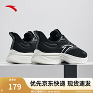 安踏運動鞋男鞋夏季網(wǎng)面輕薄透氣跑步鞋子男輕便軟彈休閑鞋 黑/象牙白5501-2 41 (男)