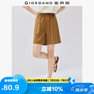 佐丹奴休閑短褲女夏季肌理感假門筒松緊腰直筒褲子女13405226