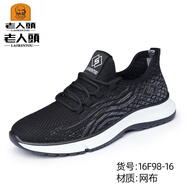 老人頭男鞋男士飛織網(wǎng)面運(yùn)動鞋斷碼透氣網(wǎng)面慢跑鞋男潮流 16F98黑灰色 39