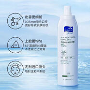 雪完美蘆薈補水精華噴霧180ml 保濕補水化妝水爽膚水 蘆薈補水精華噴霧180ml