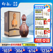 仰韶彩陶坊 天時(shí)紀(jì)念版 白酒(46度450ml+70度50ml)*1 單瓶裝 宴請送禮