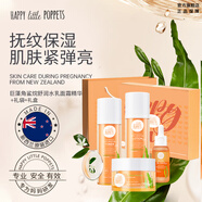 紐樂葆巨藻水乳套裝角鯊?fù)槭鏉檵寢屪o(hù)膚品補(bǔ)保濕爽膚水潤肌官方旗艦正品 巨藻禮盒【水乳面霜精華】4件套
