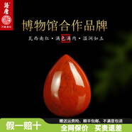 語(yǔ)唐涼山南紅項鏈吊墜滿(mǎn)色滿(mǎn)肉水滴吊墜男女款掛件紅瑪瑙 【款式十丨左右孔丨贈配繩】