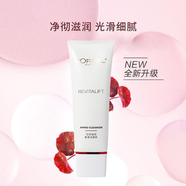 歐萊雅復顏滋潤潔面乳清潔保濕去角質(zhì)洗面奶女生用控油去角質(zhì)洗面奶 歐萊雅復顏滋潤潔面乳125ml