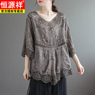 恒源祥（HYX）大碼女裝t桖上衣女寬松胖m妹鏤空繡花衣服女夏裝顯瘦遮肚子蕾絲衫 灰色 均碼 (80--160斤)