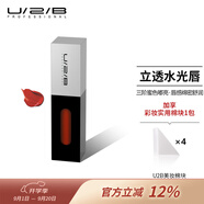 U/2/B【官方旗艦】優(yōu)圖碧彩妝傾盈悅色唇釉嘟唇口紅易上色4g SS25橙意柚茶