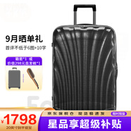 新秀麗（Samsonite）經(jīng)典貝殼拉桿箱男女超輕盈旅行行李箱升級版 黑色 CS2 20英寸 可擴(kuò)展