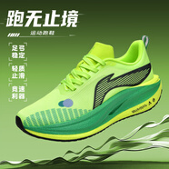 跑步鞋男飛電5C網(wǎng)面透氣運(yùn)動(dòng)鞋春秋季馬拉松競(jìng)速跑鞋男飛電5e 飛電5e熒光綠 43