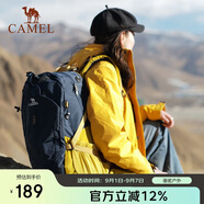 駱駝（CAMEL）【山棲】戶外輕便登山包大容量專業(yè)徒步防水旅行背包雙肩包  湛藍(lán)