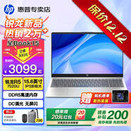 惠普（HP）星Book14/15 Pro【2025新銳龍7代】高性能便攜輕薄本筆記本手提電腦女大學(xué)生設計師商務(wù)辦公全能本 【熱賣(mài)】星15：R5-7520U丨A面金屬丨DC調光護眼 【經(jīng)典定制】16G 