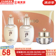 后（The history of Whoo）后套盒拱辰享套裝氣津水乳霜精華眼霜女護(hù)膚品禮盒水油平衡滋潤 后天氣丹水乳霜3中樣修復(fù)