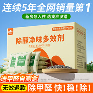 山山 活性炭除甲醛家居新房吸異味去甲醛清除劑竹炭包新車用椰殼炭包