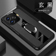 炫浪vivoY200GT手機(jī)殼y200i鏡頭全包保護(hù)套y2oogt新款超薄防摔軟殼Y200t新品車載磁吸帶指環(huán)男女高級感 【玄黑】*帶磁吸指環(huán) vivo Y200 i