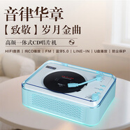 SAST 先科SA-008CD播放機(jī)家用音樂專輯藍(lán)牙音箱播放器播黑膠碟片便攜式音響CD機(jī)充電款外放音樂cd機(jī)帶遙控器 淺紫色內(nèi)置喇叭純CD機(jī)