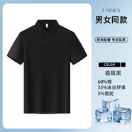 萬(wàn)嘉宜萊（WAN JIA YI LAI）POLO衫物業(yè)前臺工作服定制高端冰絲企業(yè)團體活動(dòng)短袖T恤工衣夏 A款【純色領(lǐng)210克棉滌】-極致黑 3XL