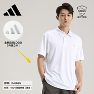 阿迪達(dá)斯 （adidas）短袖polo衫男士商務(wù)休閑上衣 透氣翻領(lǐng)運(yùn)動速干T恤 白色/速干透氣/IN6625 M2XL185-195c90-100kg 均碼