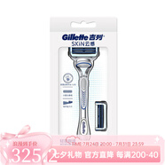 吉列（Gillette）云感剃須刀1刀架2刀頭 白色