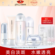 京潤(rùn)珍珠 美白塑顏?zhàn)o(hù)膚化妝品套裝補(bǔ)水保濕去黃祛斑淡斑抗皺緊致 17：潔面+水+乳液+霜+精華