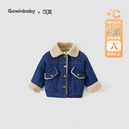 可英 GOWINBABY女童牛仔外套加絨2025秋冬女孩韓版潮流上衣女寶毛絨保暖防風(fēng)外衣 藍色 130 （適合身高120cm-130cm）