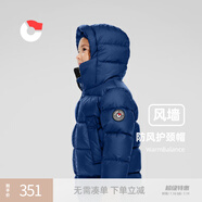 保姆鵝  兒童羽絨服寶寶中長(cháng)款護臉加厚鴨絨外套防風(fēng)保暖童裝冬裝 藏藍 100