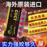 日升（Sunrise）印度SRPL進(jìn)口印度超級稀I愛(ài)力雙笑印版 紅磨一盒