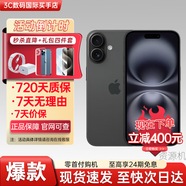 Apple【活動款限售】 蘋果16promax iPhone16pro 蘋果16 16系列 iPhone16 黑色      6.1英寸 128GB【公開版全網(wǎng)通+豪華大禮包】