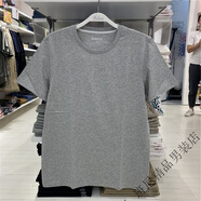 班尼路純棉短袖T恤男純色圓領(lǐng)舒適抗菌 花灰20E 2XL 185
