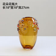 橡樹(shù)莊園現代創(chuàng  )意藝術(shù)手工玻璃花瓶桌面軟裝鮮花插花客廳酒店軟裝居家花器 BXJH1827/18*18*27cm花朵花瓶大