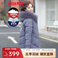 鴨鴨（YAYA）反季媽媽裝羽絨服女中長款冬季新款中老年加厚保暖狐貍毛領(lǐng)外套CF 紫色DYYR6B0020 2XL