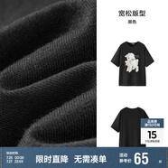 森馬（Semir）代露娃|短袖t恤女中長款印花上衣25夏寬松純棉套頭衫109325100032