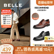 百麗商務皮鞋男士正裝鞋牛皮內增高布洛克婚鞋大碼鞋89183AM9 黑色-加絨 40 (250mm)