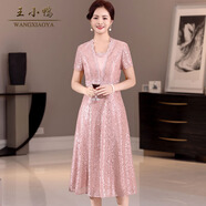 王小鴨2025春夏新款高端輕奢婚宴禮服修身洋氣蕾絲連衣裙精致長(cháng)裙 粉色 L