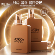 DAKKA KADIMA媽媽壹選年度色MOKKA MOUSSE魔卡慕斯留香洗衣液650ml 兩瓶