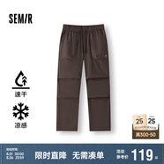 森馬（Semir）休閑褲男涼感吸濕速干傘兵褲25夏寬松工裝褲運(yùn)動褲子109325127109