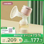 十月結(jié)晶吸奶器一體式吸奶器無痛大吸力電動(dòng)吸奶器 夕嵐粉旗艦款（PPSU奶瓶）