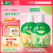 DARLIE好來(lái)(原黑人)按壓式兒童牙膏套裝2-3-6-12歲240g蘋(píng)果+果香味 含氟