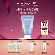 希思黎（Sisley）花香保濕面膜60ml修護清潔涂抹護膚品套裝禮物【效期至26年12月】