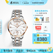 依波路（ERNEST BOREL）瑞表情侶機械原裝進(jìn)口機芯品牌祖爾斯系列送老公禮物 男商務(wù)【40MM】N0401G0A-MN2N