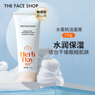 菲詩(shī)小鋪氨基酸洗面奶每日草本泡沫潔面膏170g男女補水保濕深層清潔不拔干 水蜜桃 （干皮）【水潤不拔干】