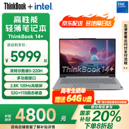 ThinkPad【國家補貼20%電腦】聯(lián)想ThinkBook 14+ 2025新款酷睿處理器 輕薄便攜商務(wù)娛樂全能本旗艦店 TB14+丨酷睿5 32G 1T 2.8K 官方標(biāo)配