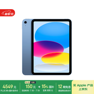 Apple/蘋果【國家補(bǔ)貼】iPad 11英寸 A16芯片2025年款 平板電腦 (512GB WLAN版/學(xué)習(xí)辦公娛樂)藍(lán)色
