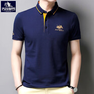 傳奇保羅潮牌刺繡短袖t恤男厚款polo衫夏季高端體恤純棉翻領(lǐng)商務(wù)休閑開(kāi)叉 深藍色 保羅線(xiàn)下 100 48/170/M適合-125斤