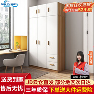森普頓衣柜臥室平開門組合現(xiàn)代簡易家用柜子收納衣櫥(可升級實木生態(tài)板) 三門主柜+頂柜（120*50*220cm）